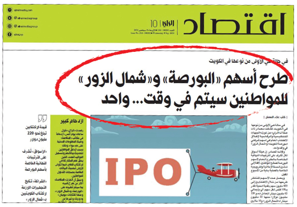 u0627u0646u0641u0631u0627u062f u00abu0627u0644u0631u0627u064au00bb u064au0648u0645 4 u0627u0644u062cu0627u0631u064a u062du0648u0644 u062au0632u0627u0645u0646 u0627u0644u0627u0643u062au062au0627u0628u064au0646 