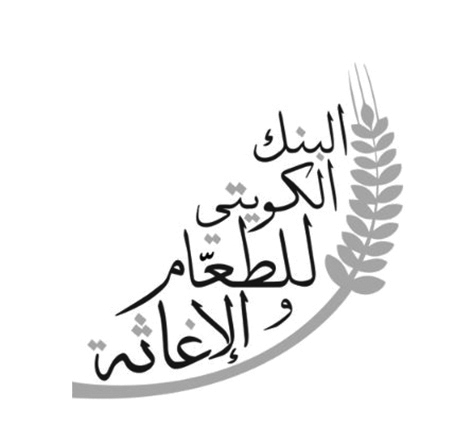شعار البنك الكويتي للطعام والإغاثة