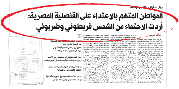 u0634u0643u0648u0649 u0627u0644u0645u0648u0627u0637u0646 u0627u0644u062au064a u0646u0634u0631u062au0647u0627 u00abu0627u0644u0631u0627u064au00bb u0628u062au0627u0631u064au062e 8 u064au0648u0644u064au0648 u0627u0644u0645u0627u0636u064a