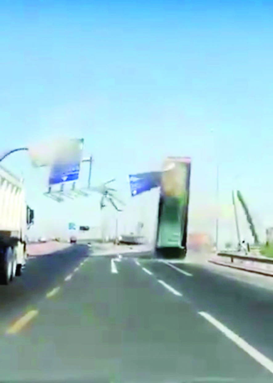 u0627u0644u0646u0633u0651u0627u0641 u0623u062au0644u0641 u0627u0644u0644u0648u062du0629 