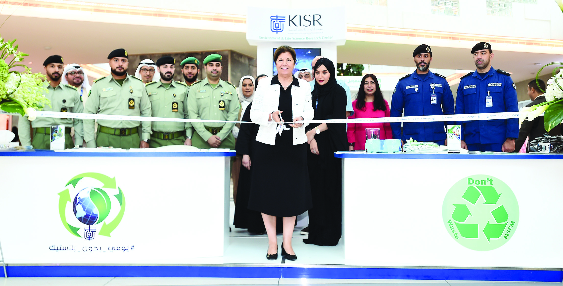 u0633u0645u064au0631u0629 u0627u0644u0633u064au062fu0639u0645u0631 u062au0642u0635 u0634u0631u064au0637 u0627u0641u062au062au0627u062d u0627u0644u0645u0639u0631u0636t(u062au0635u0648u064au0631 u0623u0633u0639u062f u0639u0628u062fu0627u0644u0644u0647)