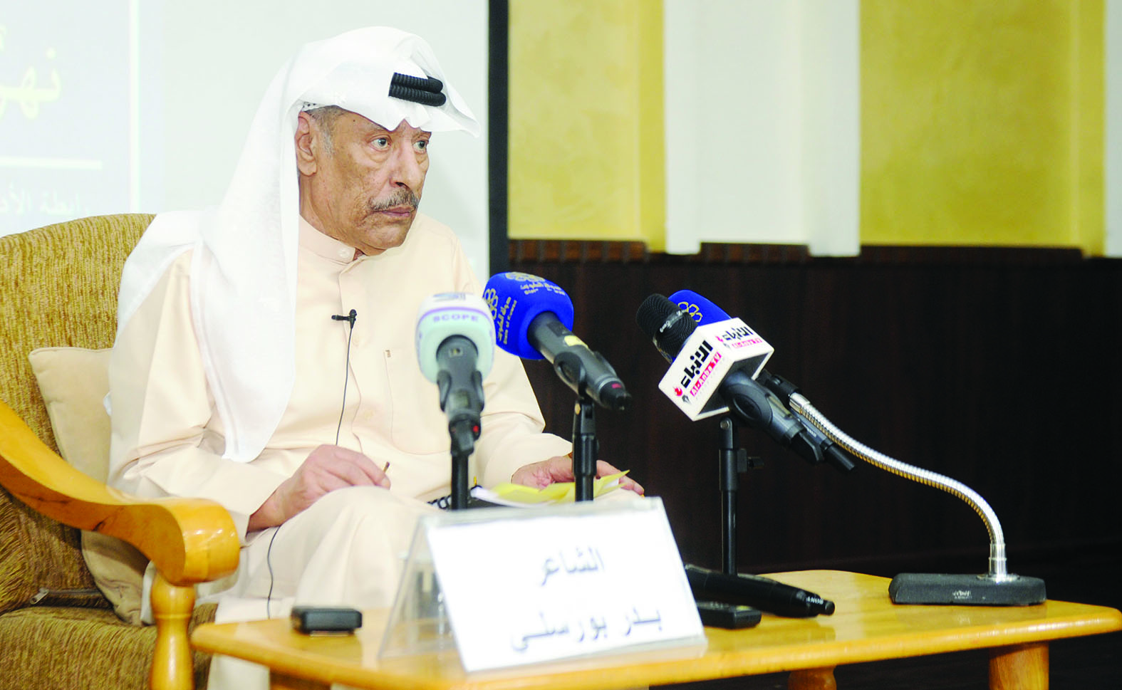 u0628u062fu0631 u0628u0648u0631u0633u0644u064a