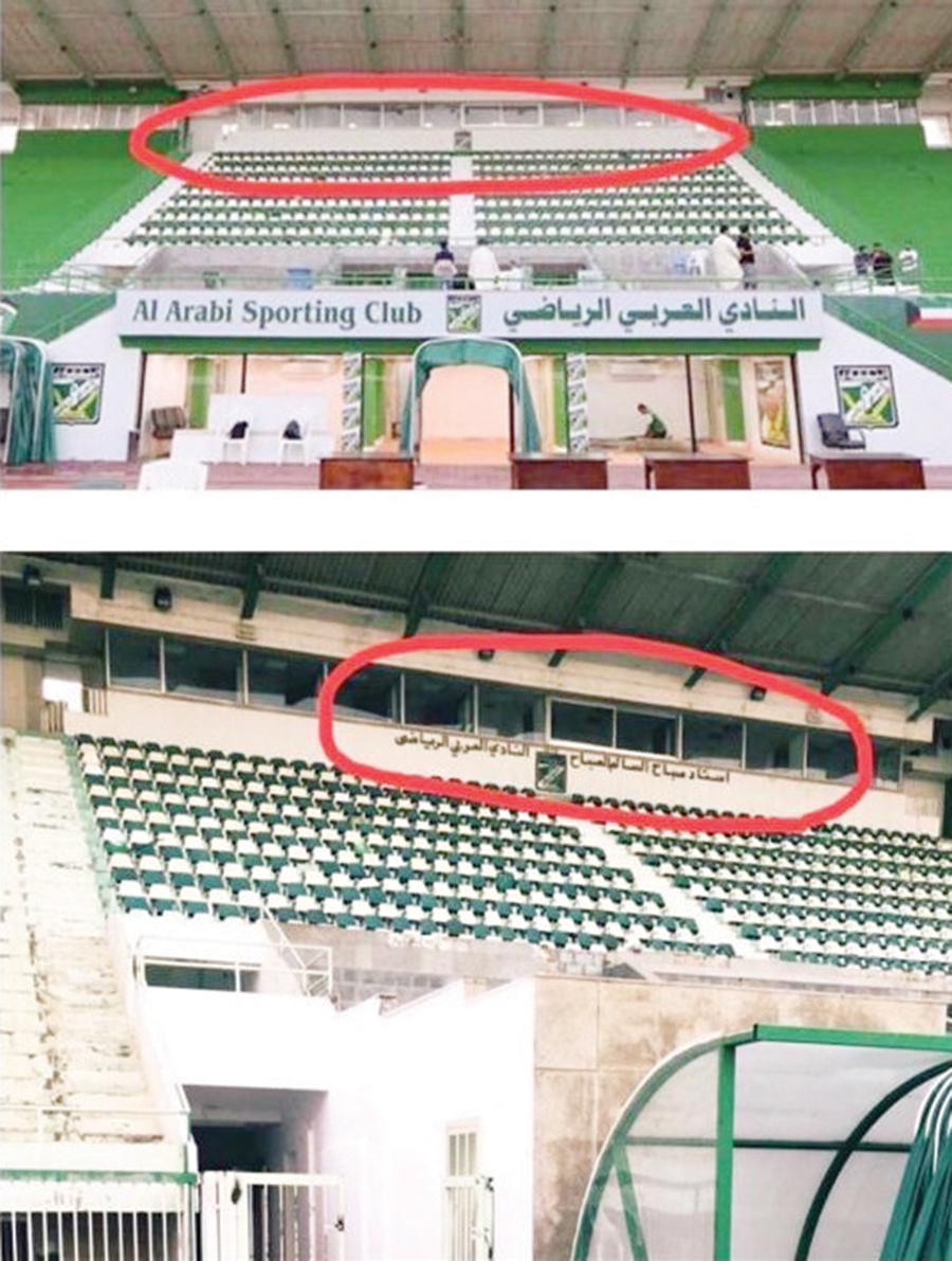 u0635u0648u0631u0629 u0645u0631u0643u0628u0629 u0644u0627u062eu062au0641u0627u0621 u0645u0633u0645u0649 u0627u0644u0627u0633u062au0627u062f u0623u0639u0644u0649 u0627u0644u0645u0642u0635u0648u0631u0629