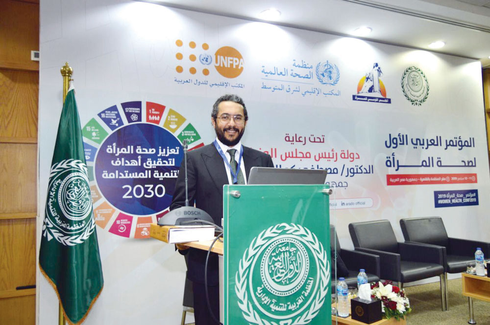 u0633u0644u0645u0627u0646 u0627u0644u0635u0628u0627u062d u0645u0642u062fu0645u0627u064b u0628u062du062bu0647 u0641u064a u0645u0624u062au0645u0631 u00abu0635u062du0629 u0627u0644u0645u0631u0623u0629u00bb u0641u064a u0627u0644u0642u0627u0647u0631u0629