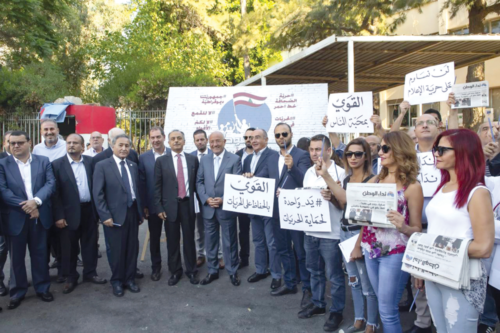 u0645u062au0636u0627u0645u0646u0648u0646 u0645u0639 u00abu0646u062fu0627u0621 u0627u0644u0648u0637u0646u00bb u0648u0628u0634u0627u0631u0629 u0634u0631u0628u0644 t(u0627u0644u0631u0627u064a)