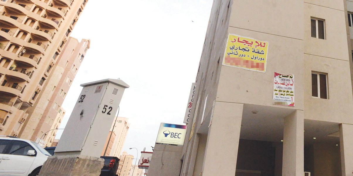 u0645u0627u0641u064au0627 u062au062au062du0643u0645 u0628u062au0623u062cu064au0631 u0627u0644u0634u0642u0642 