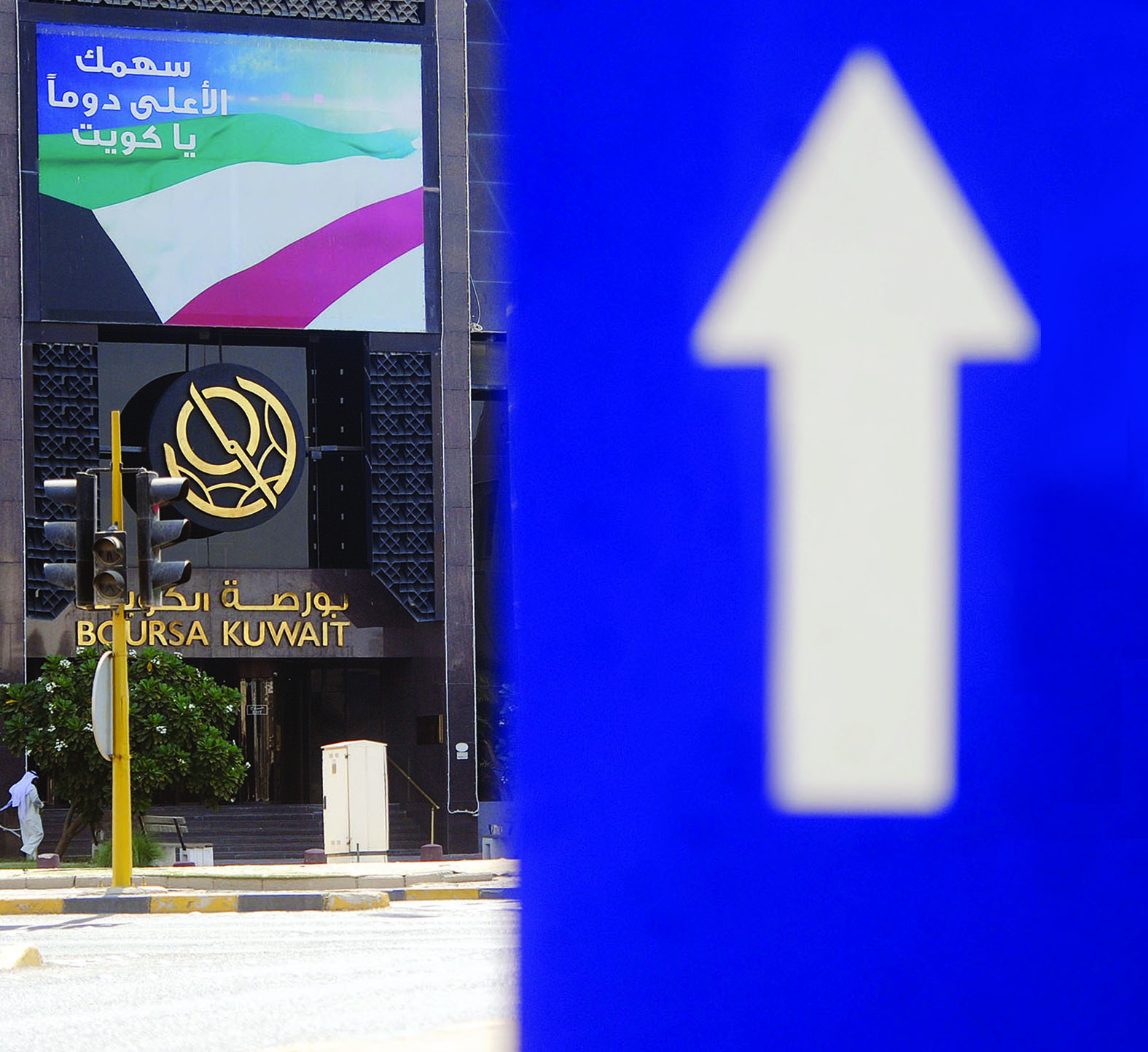 u0627u062au062cu0627u0647 u0635u0639u0648u062fu064a u0644u0644u0645u0624u0634u0631u0627u062a u0628u0646u0647u0627u064au0629 u0627u0644u062au062fu0627u0648u0644u0627u062a                    t   (u062au0635u0648u064au0631 u0628u0633u0627u0645 u0632u064au062fu0627u0646)