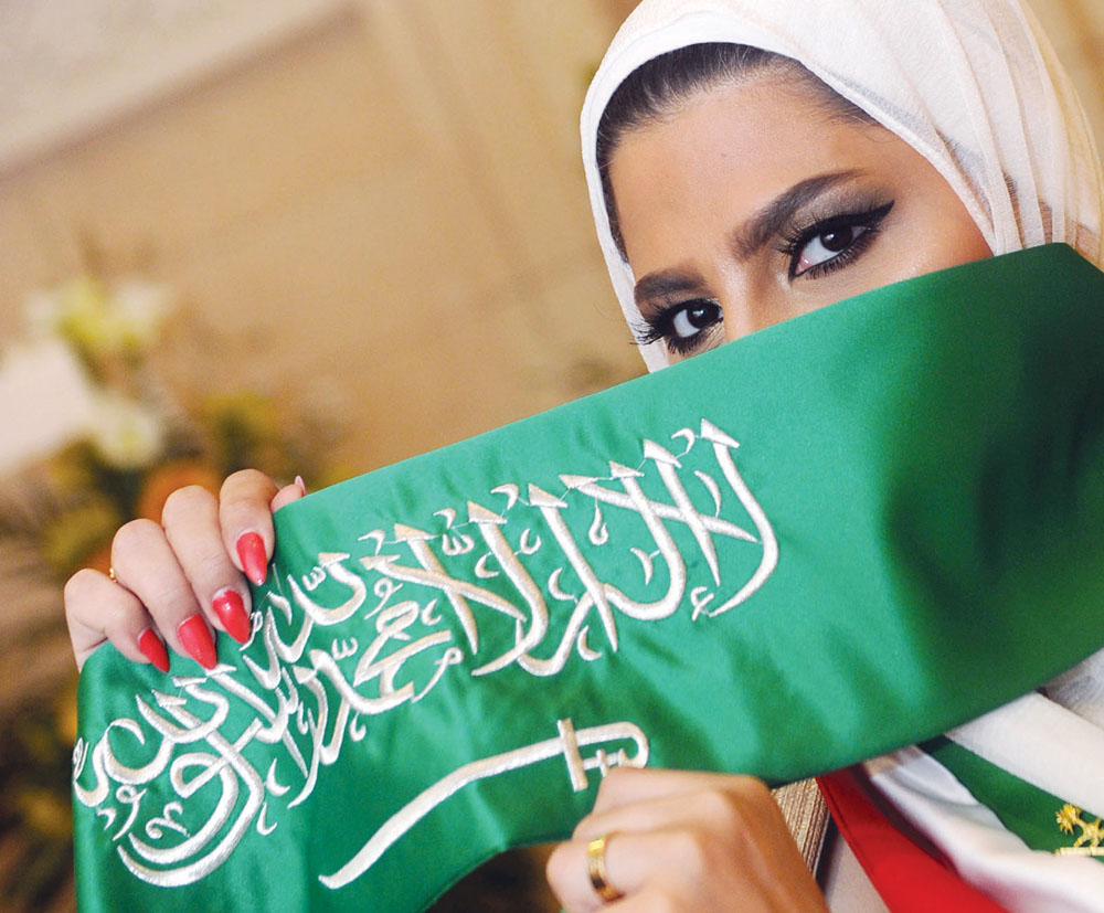 مشاركة في الاحتفال مع علم الممكلة