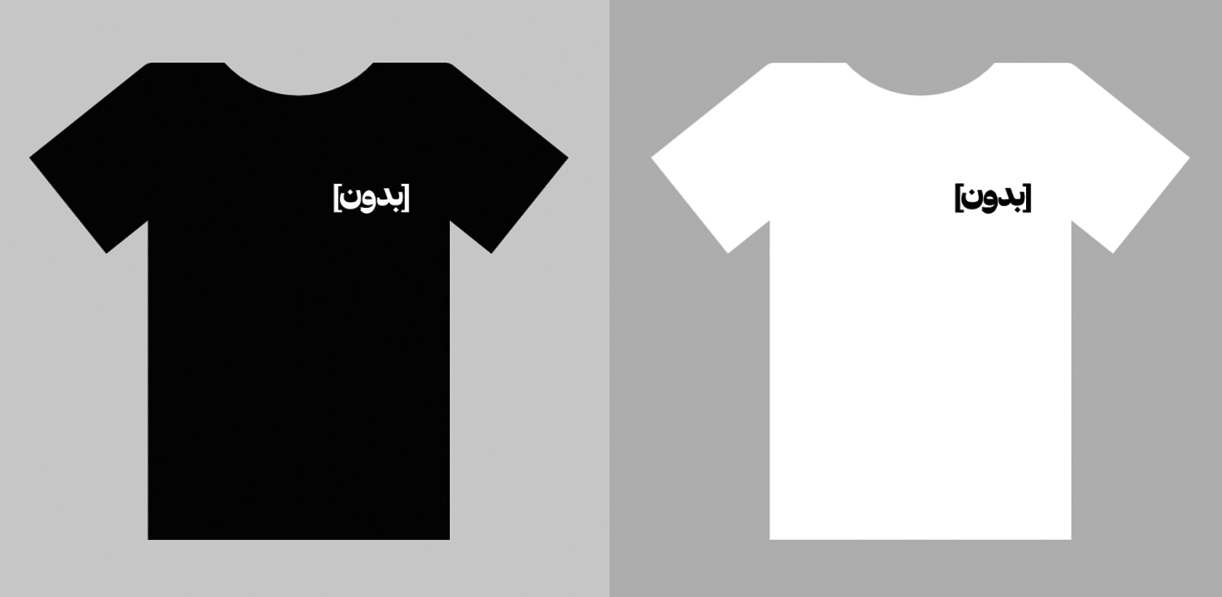 u062au064a u0634u064au0631u062a