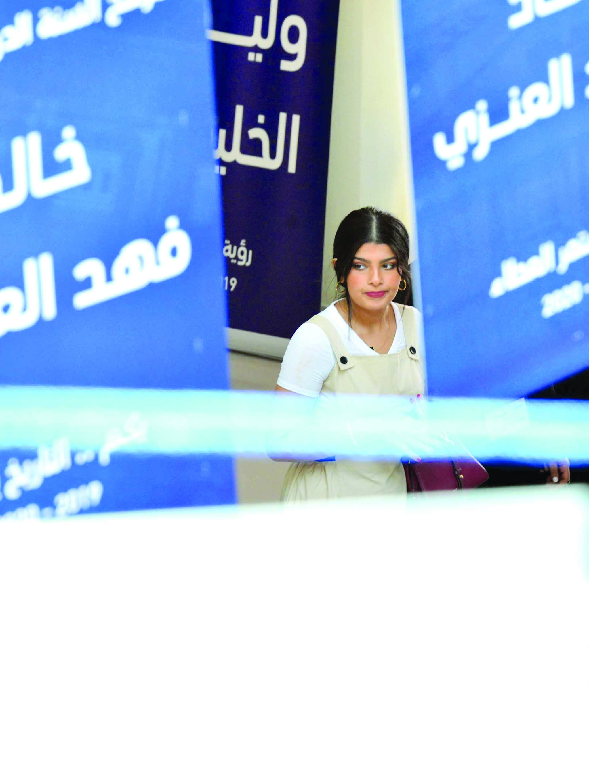 طالبة بين إعلانات المرشحين