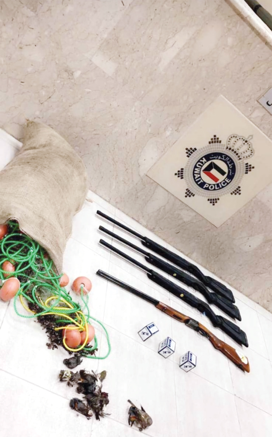 u0627u0644u0645u0636u0628u0648u0637u0627u062a 