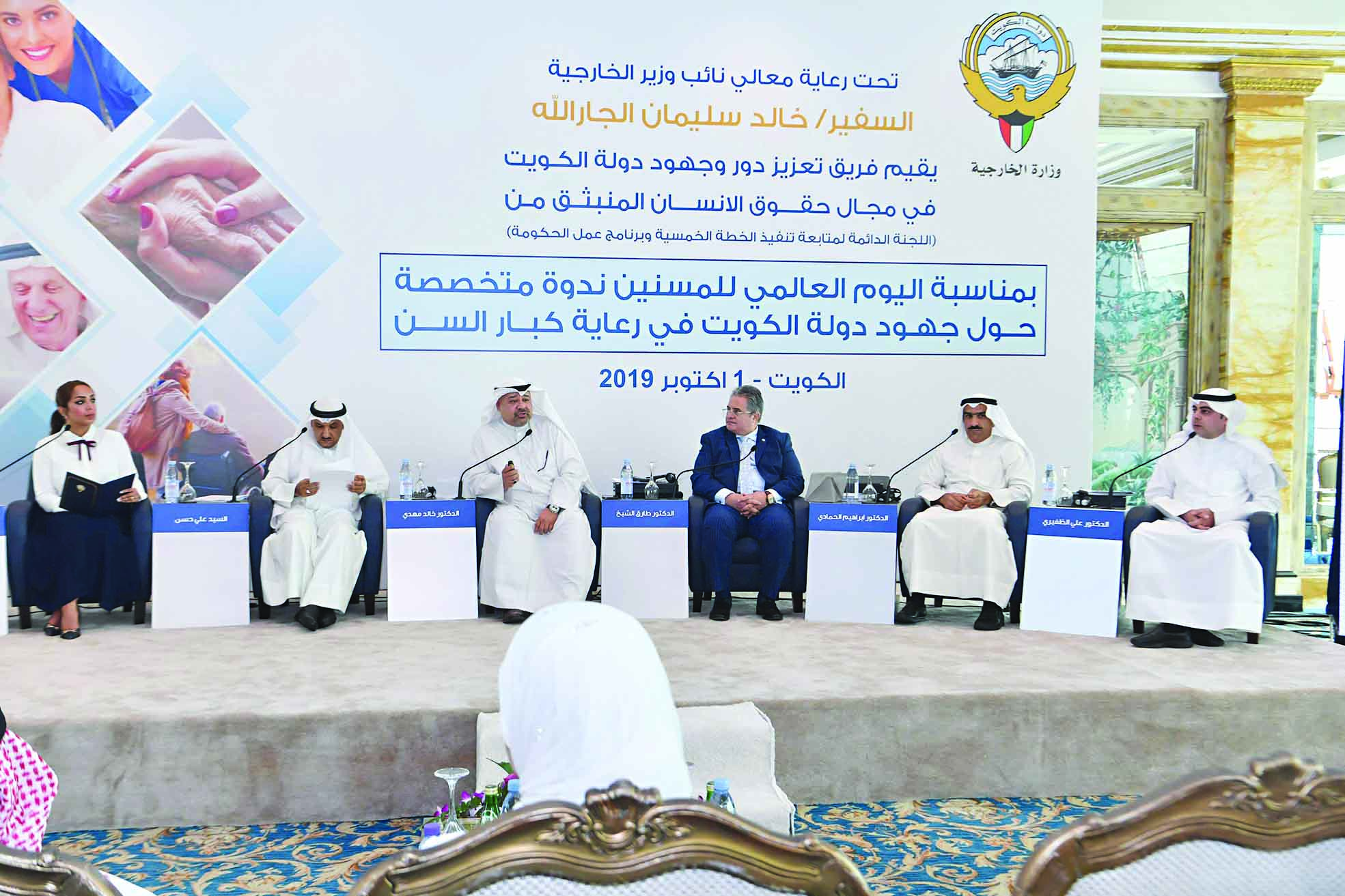 المتحدثون في الندوة