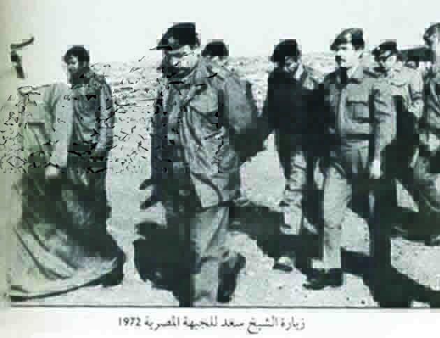 u0627u0644u0634u064au062e u0633u0639u062f u0645u062au0641u0642u062fu0627u064b u0627u0644u062cu0628u0647u0629 u0627u0644u0645u0635u0631u064au0629 u0627u0644u0639u0627u0645 1972