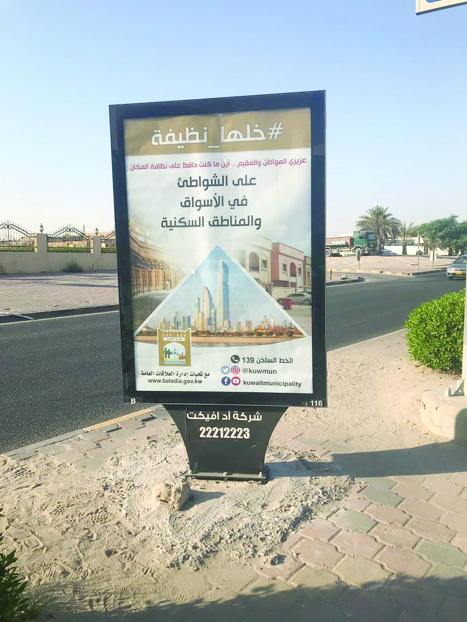 أحد إعلانات الحملة