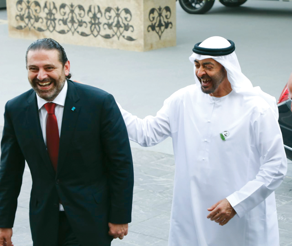 u0645u062du0645u062f u0628u0646 u0632u0627u064au062f u0645u0633u062au0642u0628u0644u0627u064b u0627u0644u062du0631u064au0631u064a u0641u064a u0623u0628u0648u0638u0628u064a