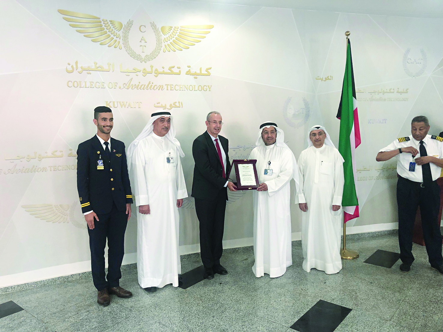 تكريم السفير البريطاني