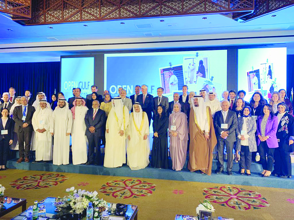 u0644u0642u0637u0629 u062cu0645u0627u0639u064au0629 u0644u0644u0645u0634u0627u0631u0643u064au0646 u0641u064a u0627u062cu062au0645u0627u0639 u0627u0644u0645u062cu0644u0633 u0627u0644u0627u0633u062au0634u0627u0631u064a u00abopen Gulfu00bb