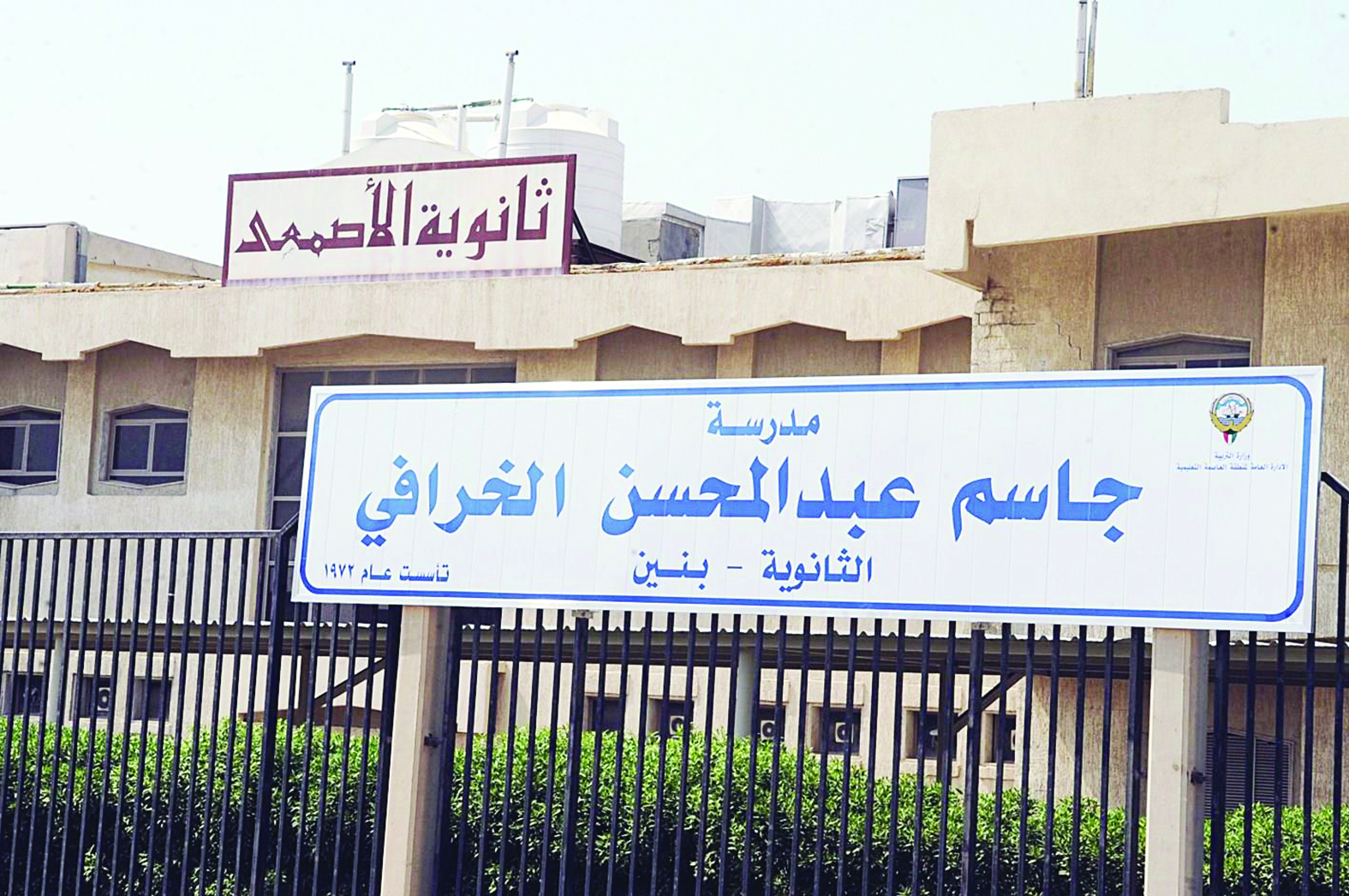 جاسم الخرافي... رمز سياسي وطني 