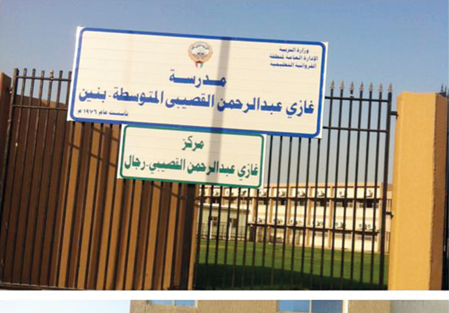 غازي القصيبي... شاعر سعودي مواقفه لا تنسى في الغزو العراقي 