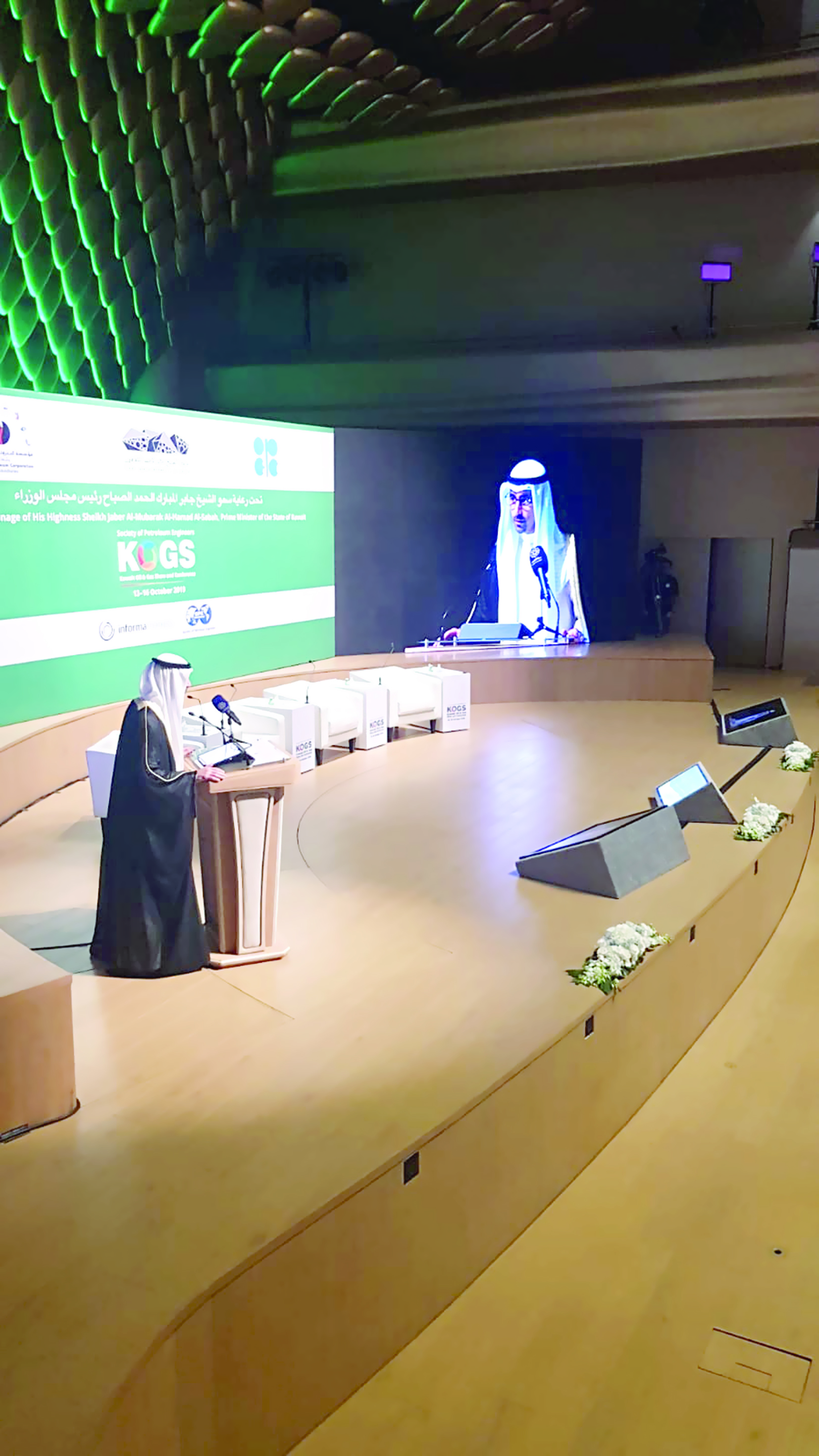 الصباح ملقياً كلمته