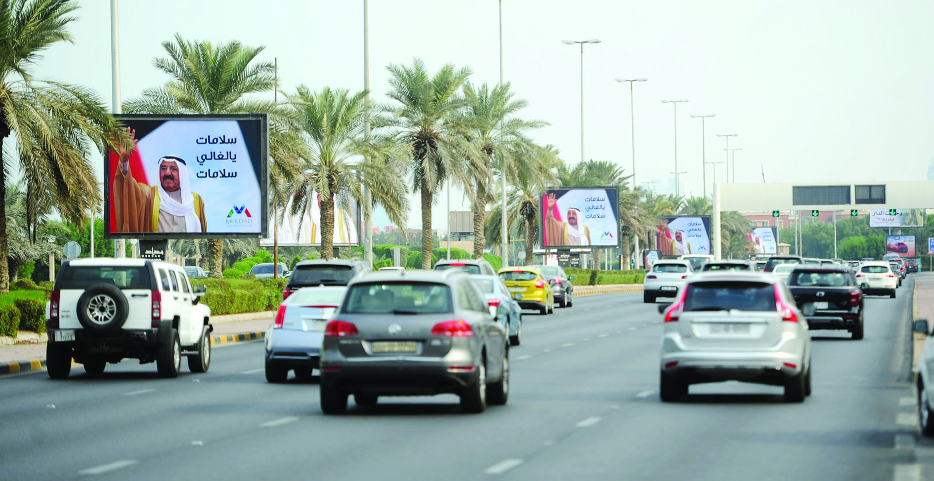 لوحات التهاني تمتد عبر شوارع الكويت