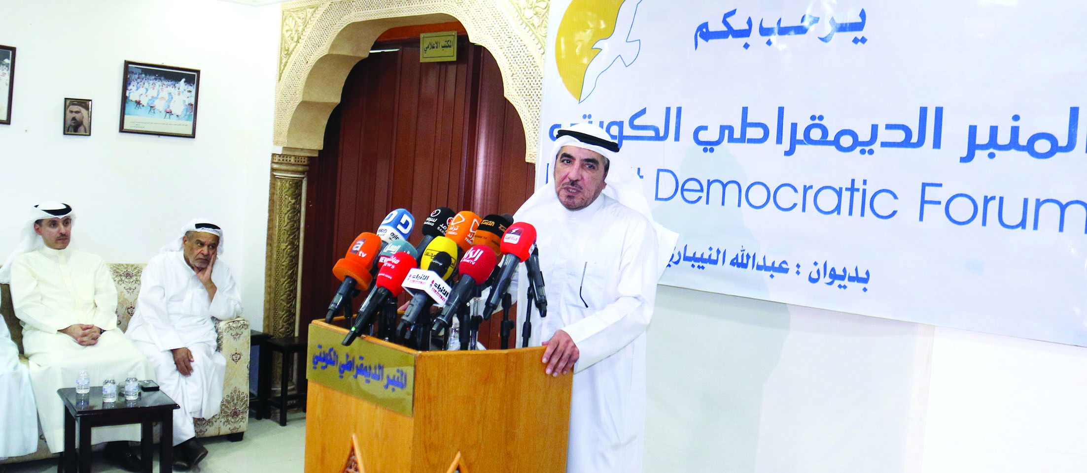 u062cu0648u0647u0631 u0645u062au062du062fu062bu0627u064b u0641u064a u0627u0644u0646u062fu0648u0629                  t    (u062au0635u0648u064au0631 u0633u0639u0648u062f u0633u0627u0644u0645)