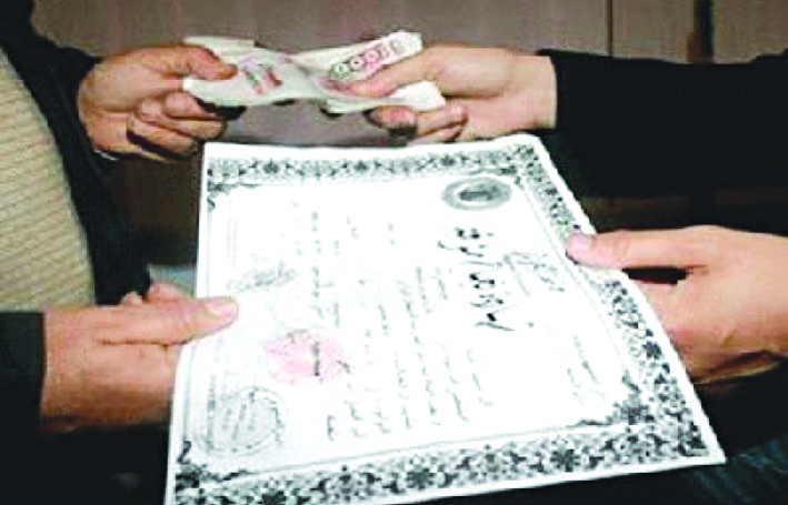 u0627u0631u062au062fu0627u062fu0627u062a u0639u0643u0633u064au0629 u0644u0644u0634u0647u0627u062fu0627u062a u0627u0644u0645u0636u0631u0648u0628u0629 u0641u064a u0627u0644u0648u0632u0627u0631u0627u062a