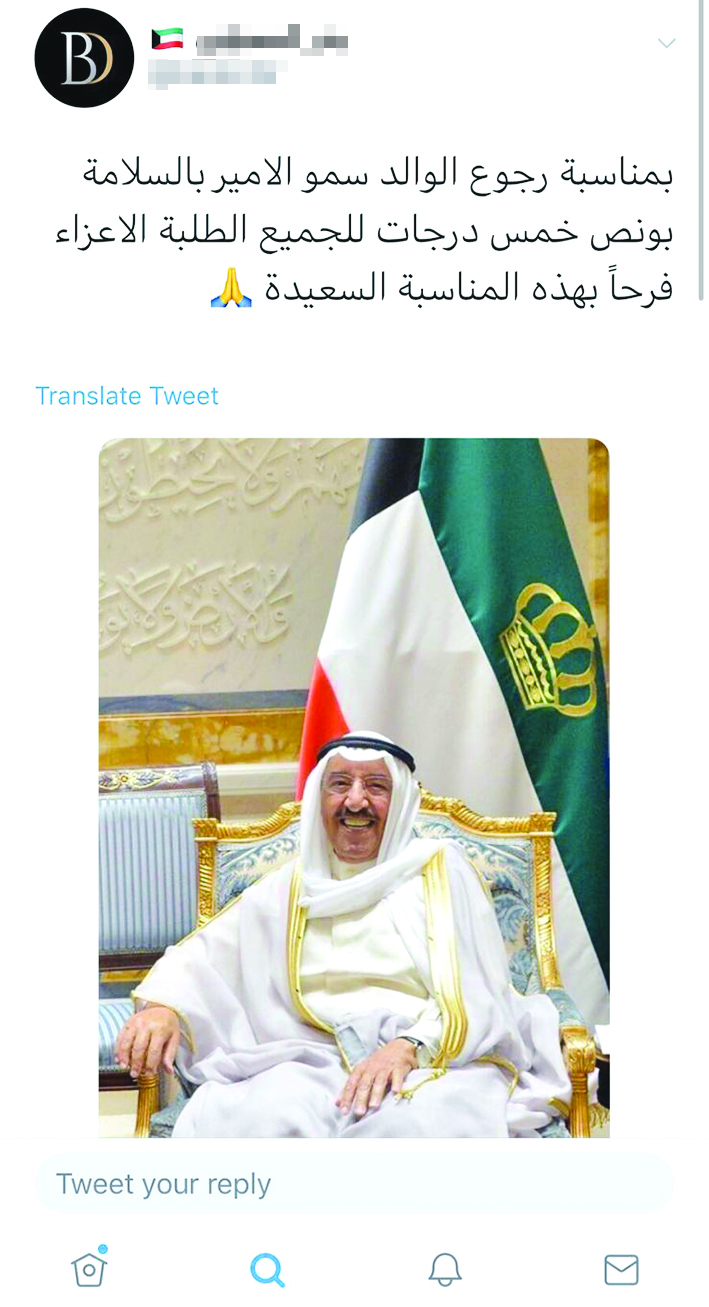 u062du0633u0627u0628 u0627u0644u062fu0643u062au0648u0631 u0627u0644u0645u0641u0628u0631u0643 