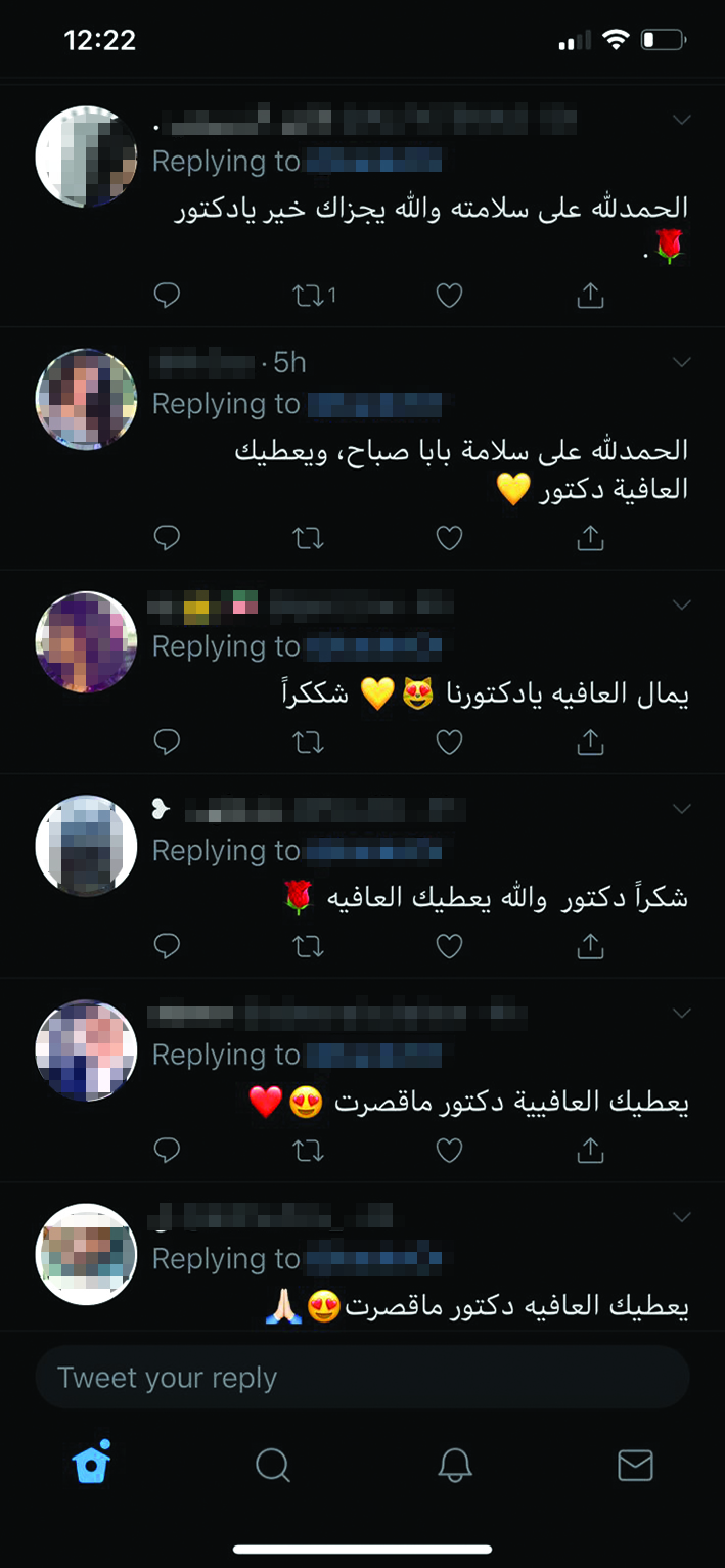 ردود الفعل على الإشاعة بشكر الدكتور