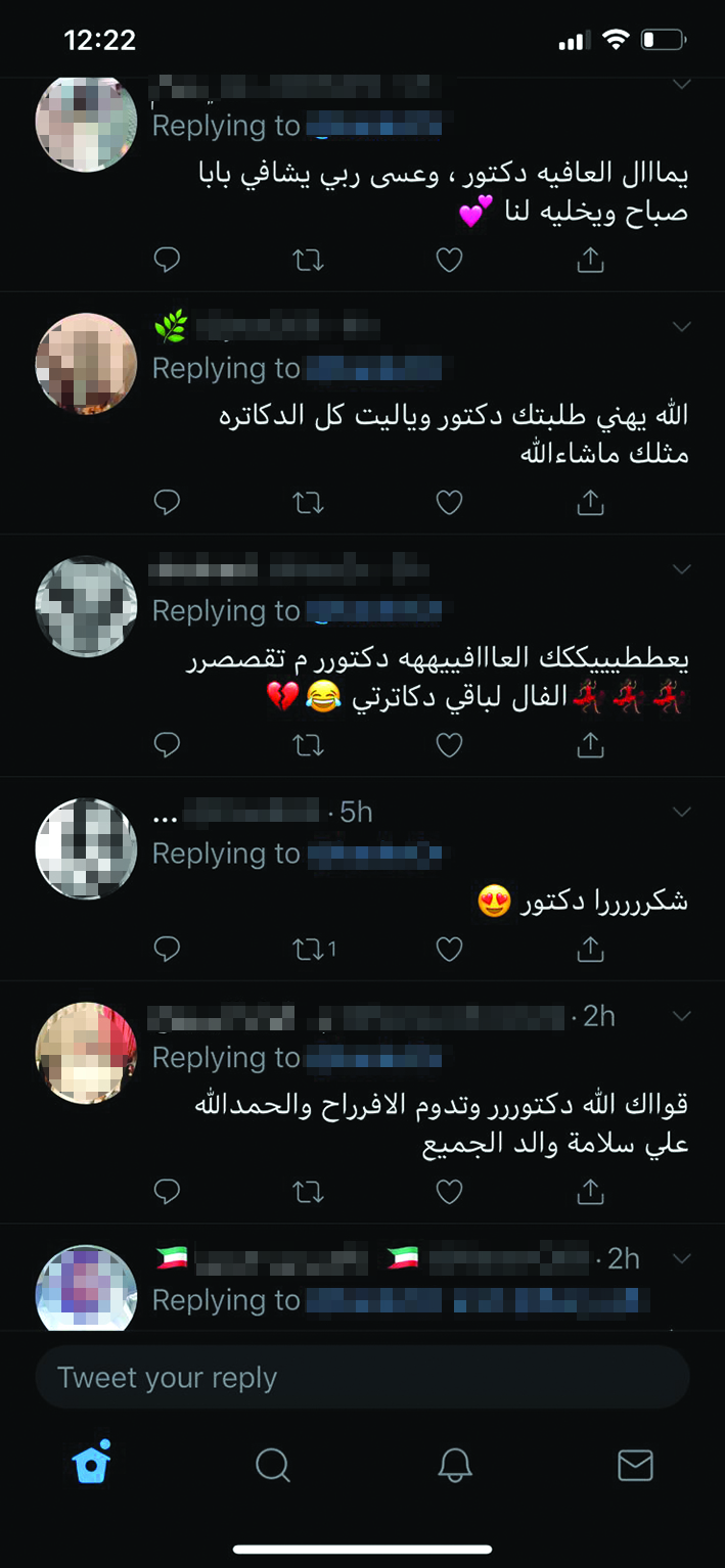 تفاعل كبير مع إشاعة الدرجات المجانية