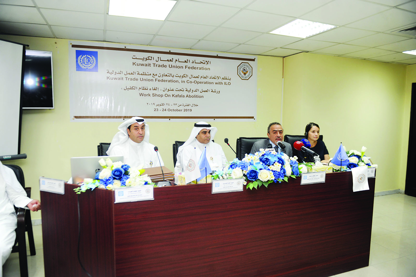 u0627u0644u0645u062au062du062fu062bu0648u0646 u0641u064a u0627u0644u0648u0631u0634u0629 t(u062au0635u0648u064au0631 u0628u0633u0627u0645 u0632u064au062fu0627u0646)