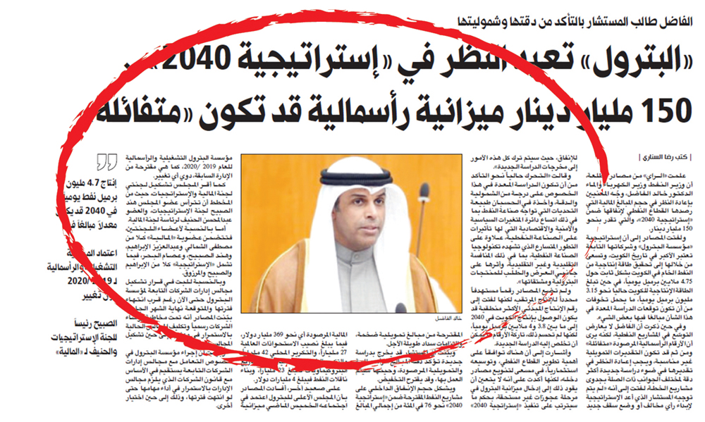 u062eu0628u0631 u00abu0627u0644u0631u0627u064au00bb u0627u0644u0645u0646u0634u0648u0631 u0641u064a 20 u064au0646u0627u064au0631 u0627u0644u0645u0627u0636u064a