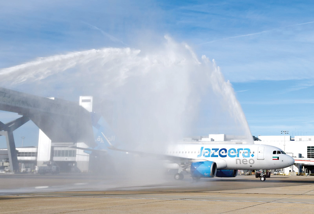 استقبال طائرة «الجزيرة» برشاشات المياه في مطار غاتويك