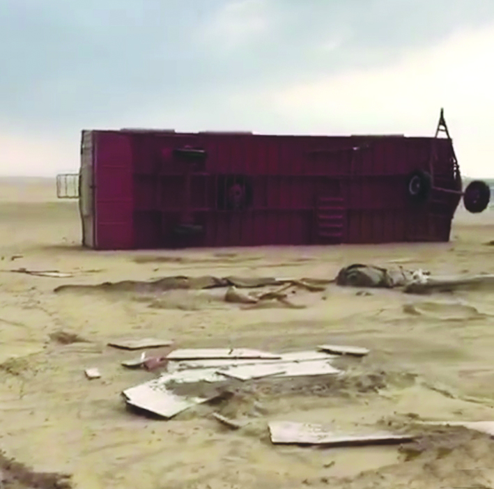 انقلاب شاليه