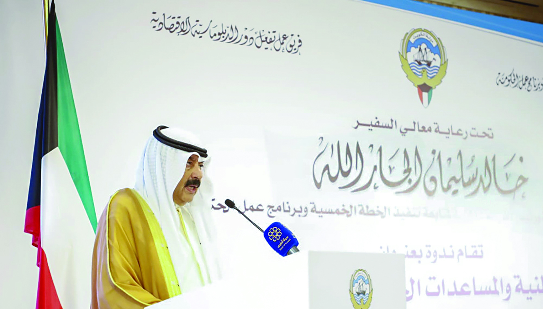  u0627u0644u062cu0627u0631u0627u0644u0644u0647 u064au0644u0642u064a u0643u0644u0645u0629 u062eu0644u0627u0644 u0627u0641u062au062au0627u062d u0627u0644u0646u062fu0648u0629 