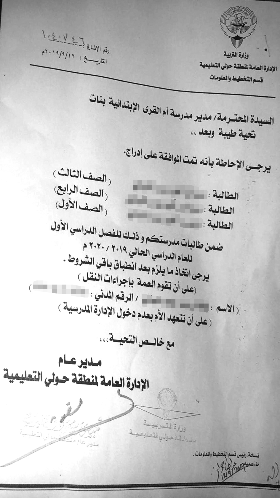 u0643u062au0627u0628 u0627u0644u0646u0642u0644 u0628u0634u0631u0648u0637u0647 u0627u0644u063au0631u064au0628u0629 