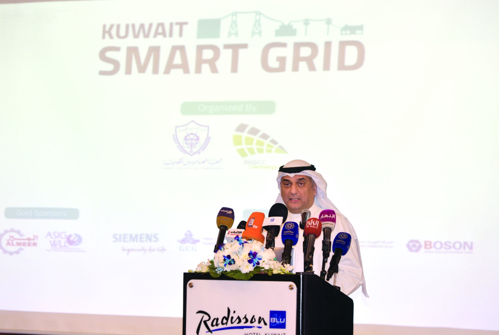 u062cu0627u0633u0645 u0627u0644u0646u0648u0631u064a u0645u062au062du062fu062bu0627u064b u0641u064a u0627u0641u062au062au0627u062d u0627u0644u0645u0624u062au0645u0631 t(u062au0635u0648u064au0631 u0623u0633u0639u062f u0639u0628u062fu0627u0644u0644u0647)