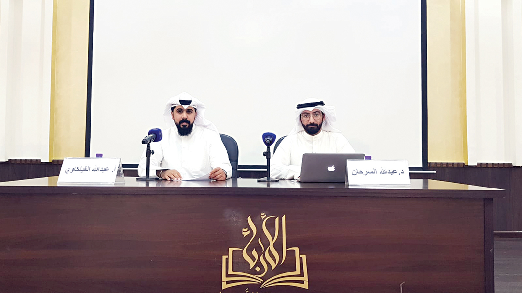 u0627u0644u0633u0631u062du0627u0646 u0648u0627u0644u0641u064au0644u0643u0627u0648u064a u0641u064a u0627u0644u0645u062du0627u0636u0631u0629