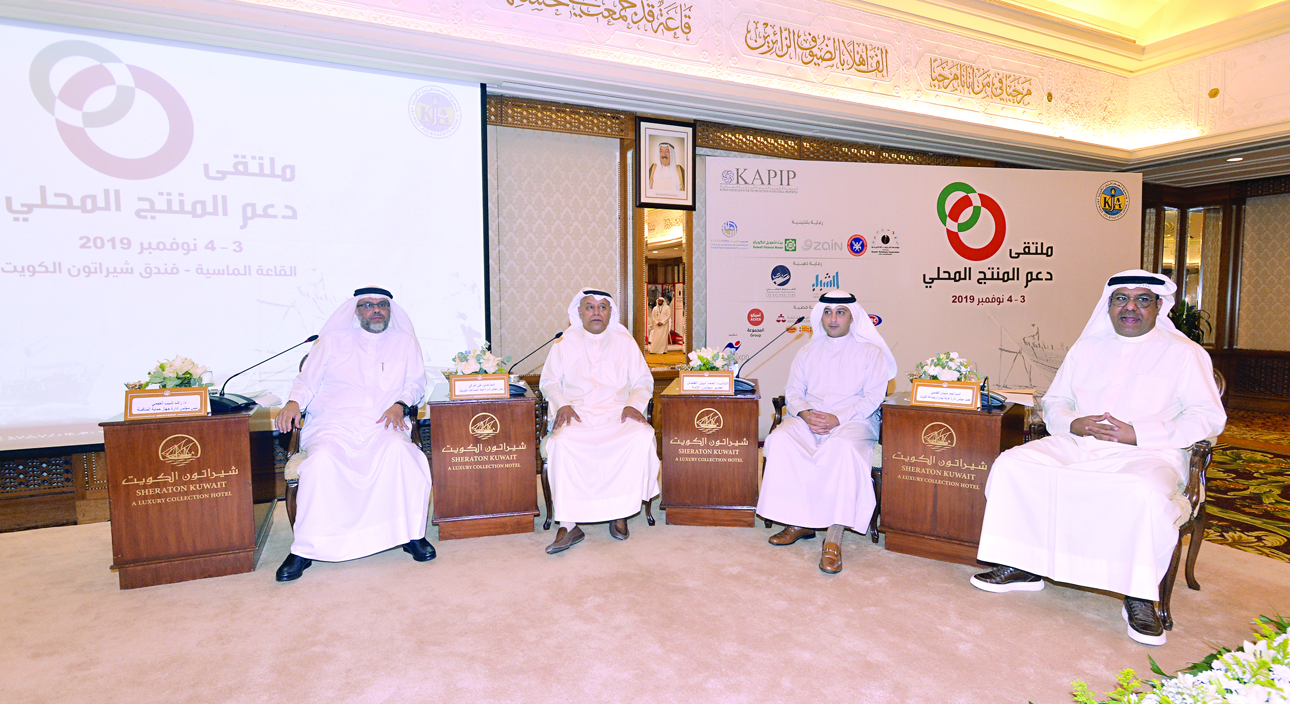 u0627u0644u0642u0636u064au0628u064a u0648u0627u0644u0641u0636u0644 u0648u0627u0644u062eu0631u0627u0641u064a u0648u0627u0644u0639u062cu0645u064a u062eu0644u0627u0644 u0625u062du062fu0649 u062cu0644u0633u0627u062a u0627u0644u0645u0644u062au0642u0649       t      (u062au0635u0648u064au0631 u0623u0633u0639u062f u0639u0628u062fu0627u0644u0644u0647) 