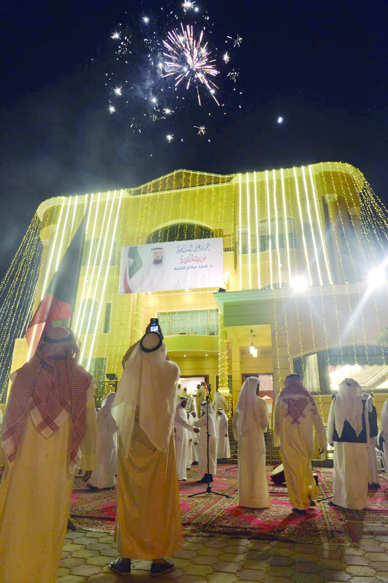 u062du0636u0648u0631 u0648u0623u0644u0639u0627u0628 u0646u0627u0631u064au0629 u0623u0645u0627u0645 u062fu064au0648u0627u0646 u0627u0644u062eu0646u0629