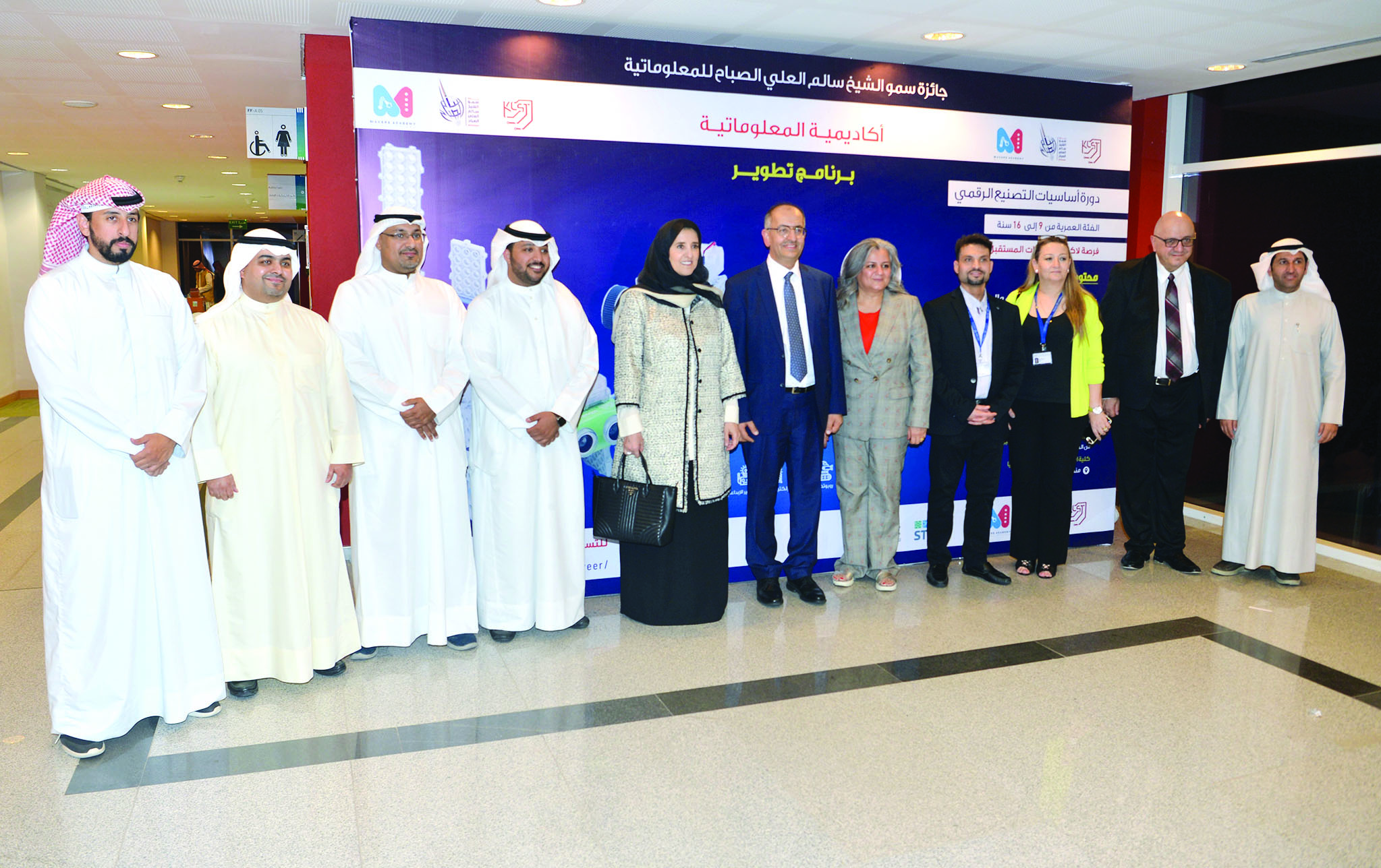 الشيخة عايدة تتوسط القائمين على المعرض والأكاديمية