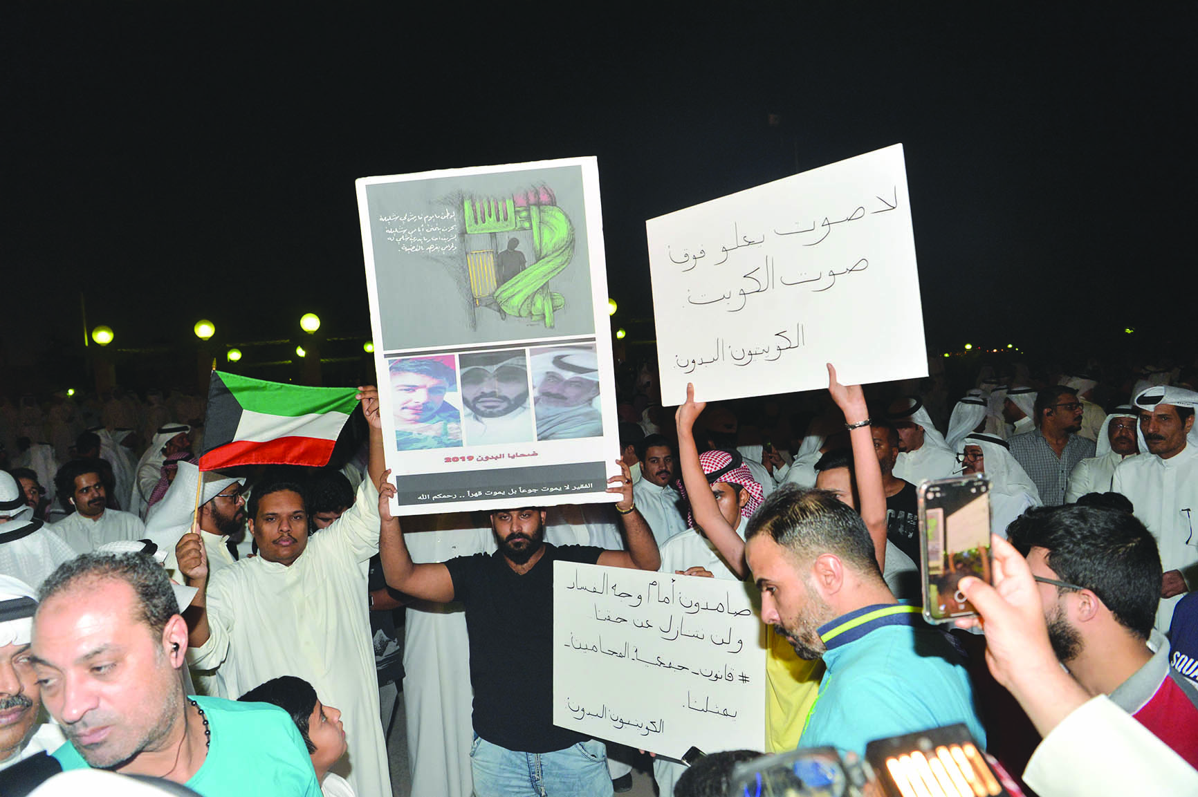 مشاركون من البدون يرفعون مطالبهم   