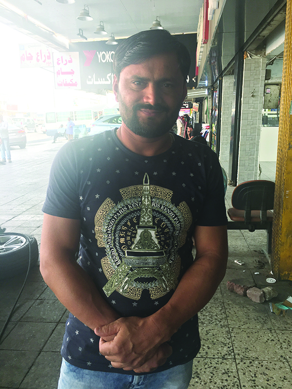 ديبا مالهون 