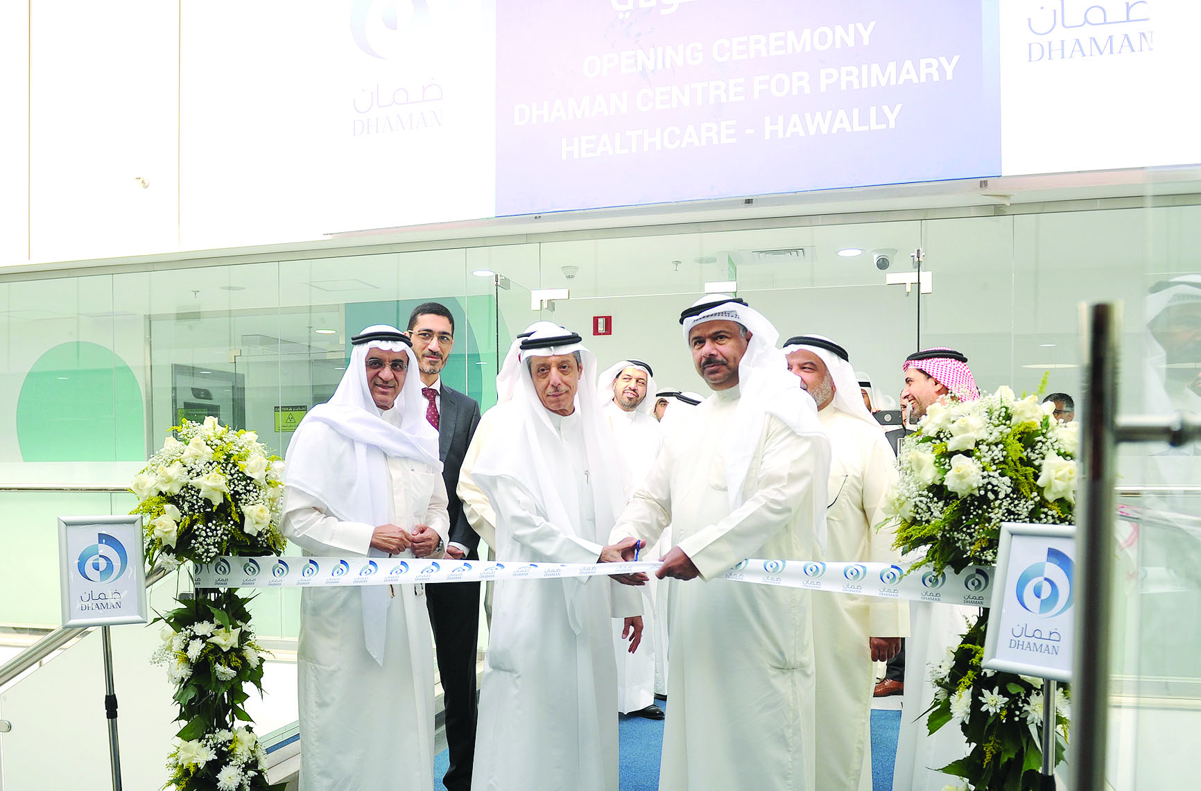 رئيس وأعضاء مجلس الإدارة يقصون شريط الافتتاح 