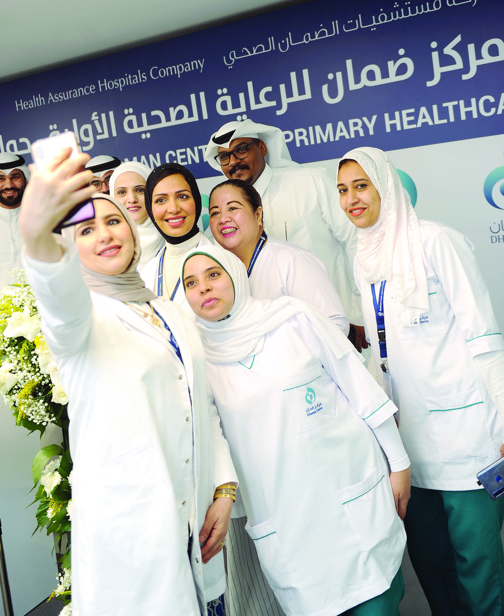 «سيلفي» طبي 