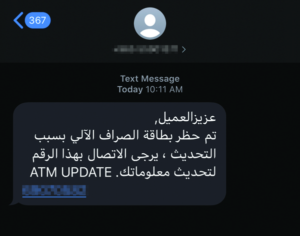 u0646u0635 u0627u0644u0631u0633u0627u0644u0629 