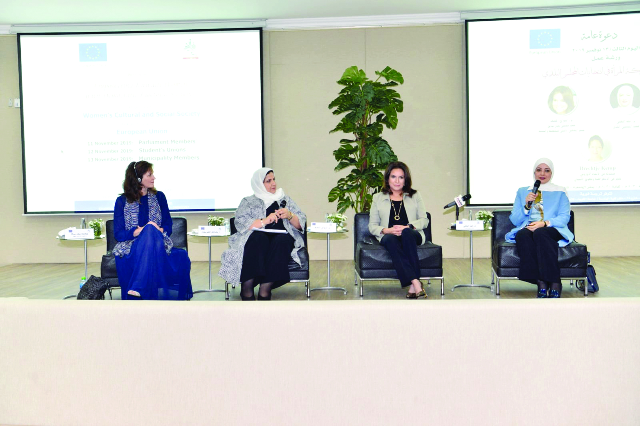 u0627u0644u0645u0636u0641 u0648u0627u0644u0628u063au0644u064a u062eu0644u0627u0644 u0627u0644u0646u062fu0648u0629t (u062au0635u0648u064au0631 u0646u0627u064au0641 u0627u0644u0639u0642u0644u0629)