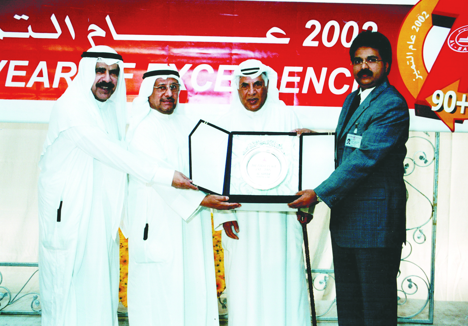 دروع تقديرية للإنجاز 