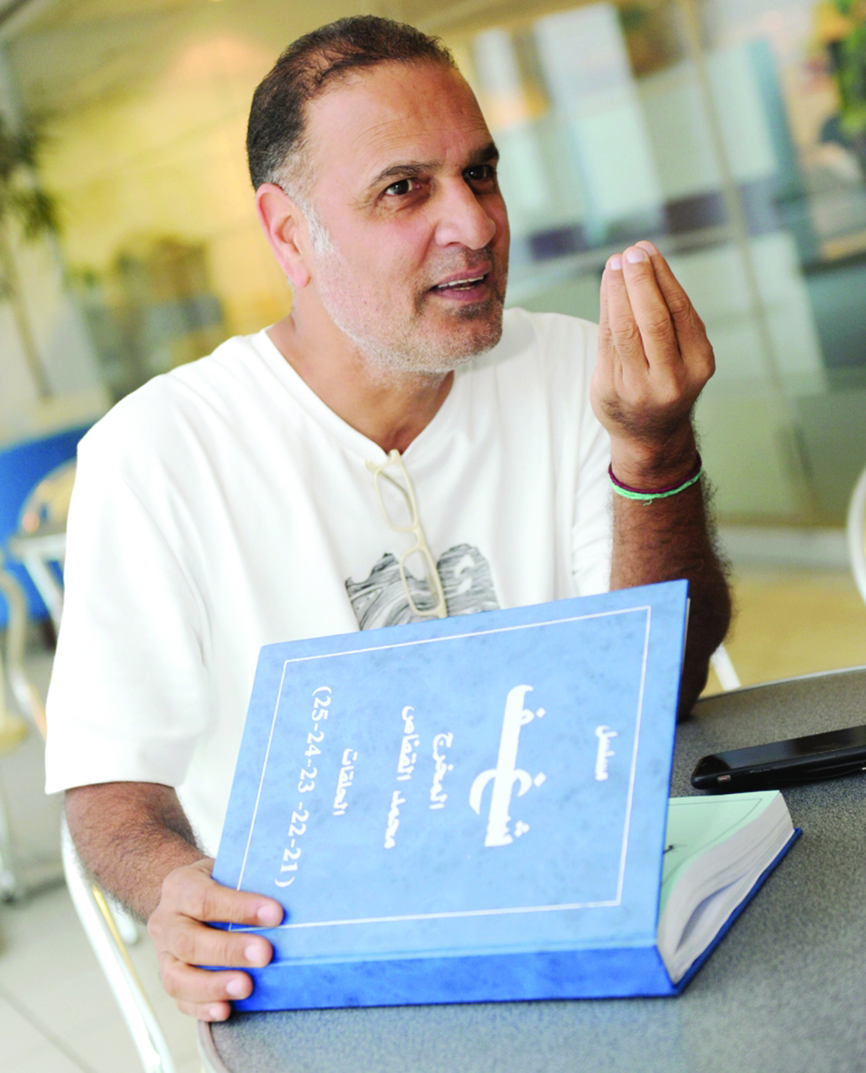 u0645u062du0645u062f u0627u0644u0642u0641u0627u0635 