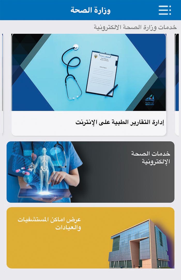 u0627u0644u062au0642u0627u0631u064au0631 u0627u0644u0637u0628u064au0629 